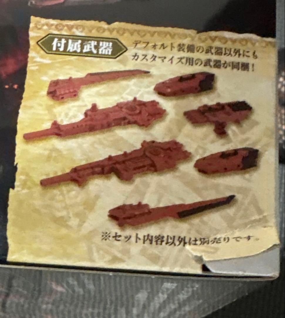 ZOIDS ゾイド ビーストライガー 禍鎧＆ソニックバード レウス