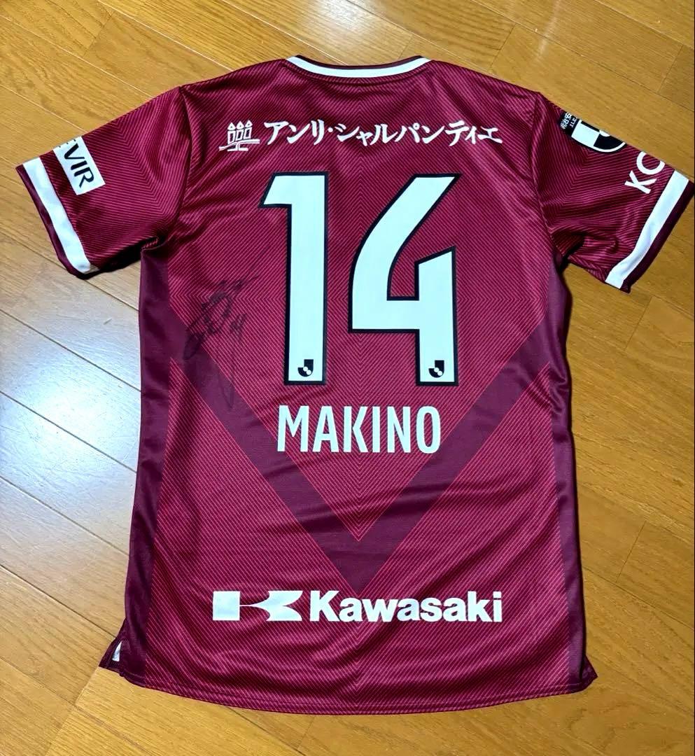 【ヴィッセル神戸】槙野智章選手直筆サイン入り2022シーズンレプリカユニフォーム