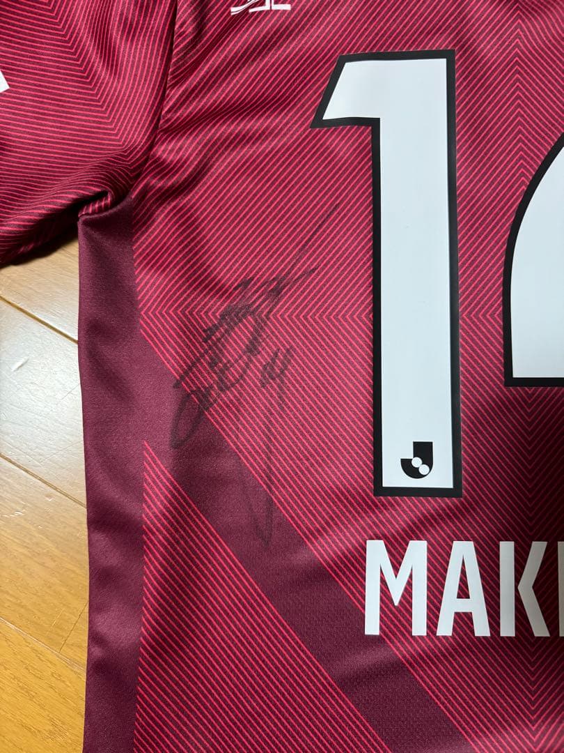 【ヴィッセル神戸】槙野智章選手直筆サイン入り2022シーズンレプリカユニフォーム