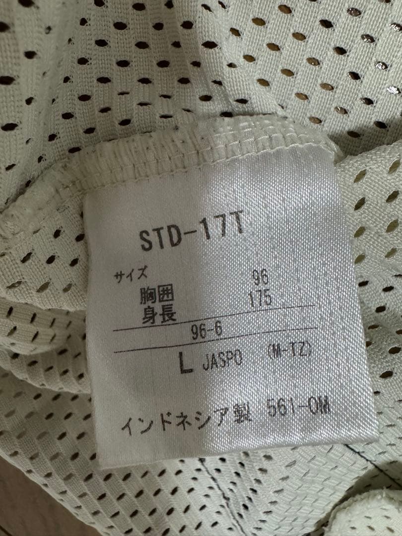 岡山県　創志学園高校 高校野球 野球部 ユニフォーム