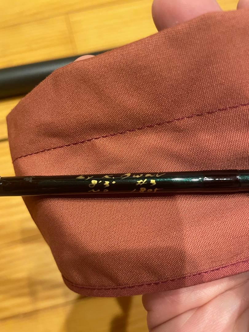 FAIS（フェイス） 岩井ロッド I's3 8ft3in #3