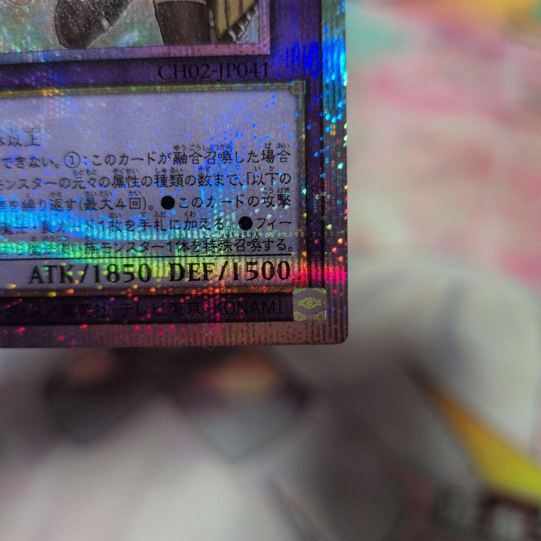 は*せ様 遊戯王 クロニクルデッキ精霊術の使い手 大輪の霊使い プリシク