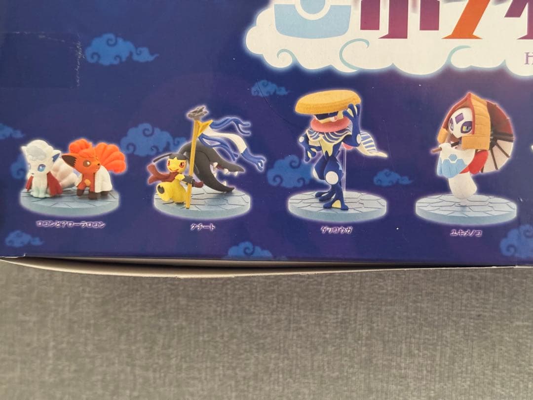 【箱未開封/全種セット】百ポケ夜行 みにふぃぎあこれくしょん　全7種