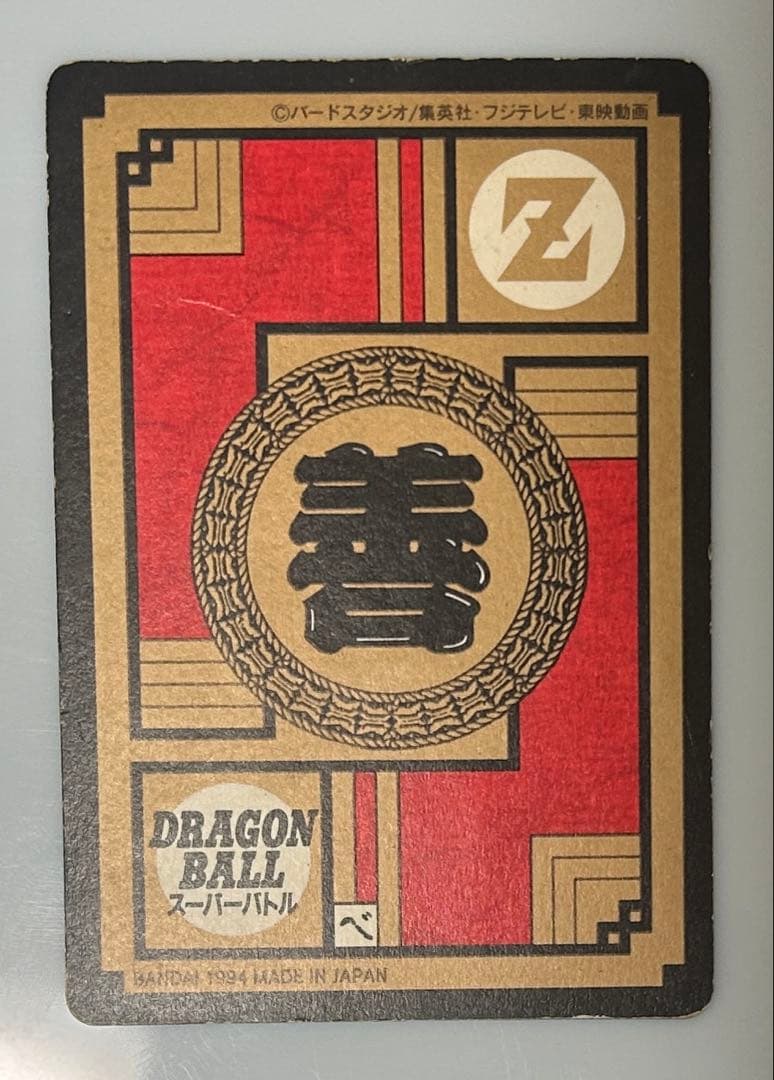 【隠れプリズムカード4枚セット】ドラゴンボールカードダス BANDAI