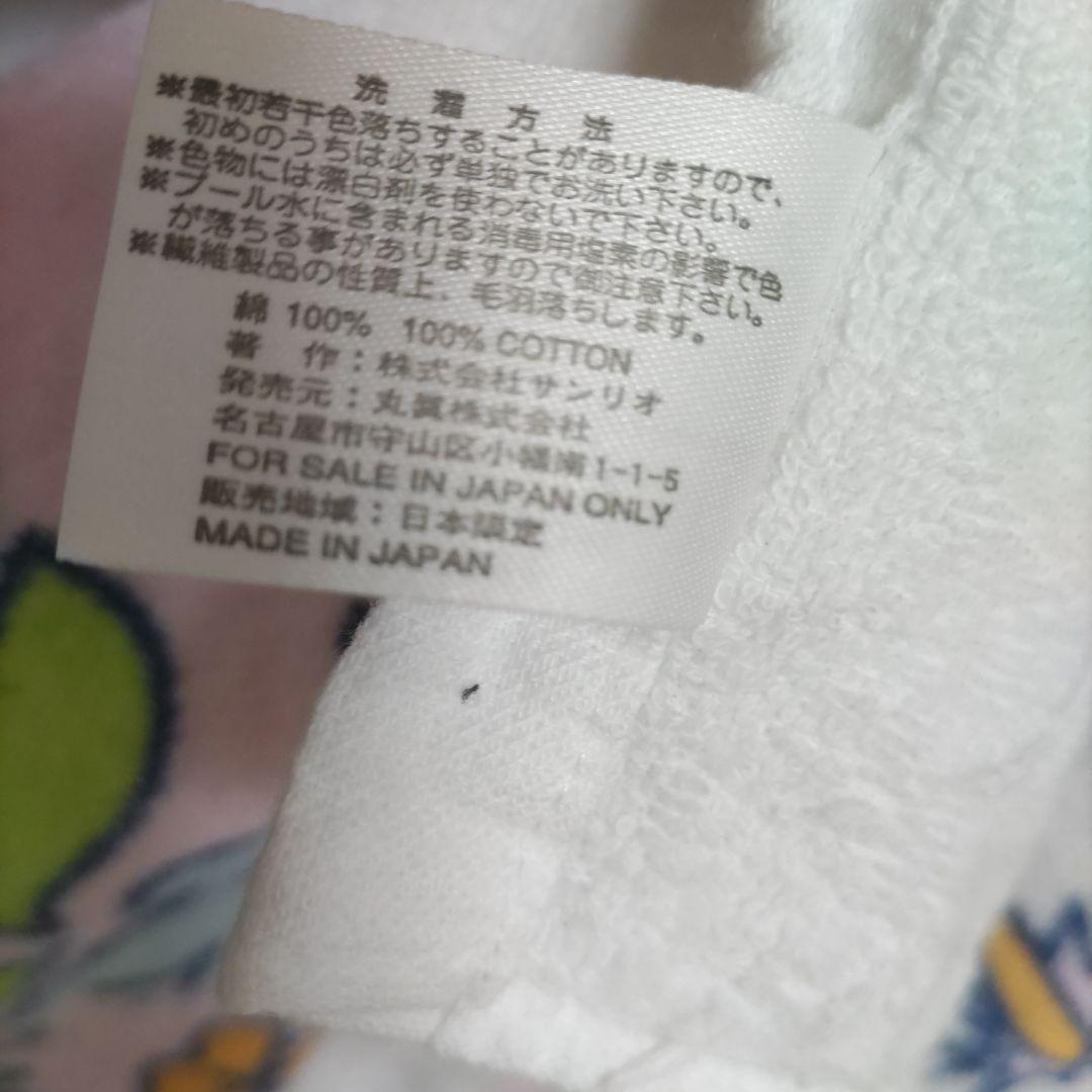 【平成レトロ】ハローキティプール用巻タオル　ハイビスカス　南国ギャル　バスタオル