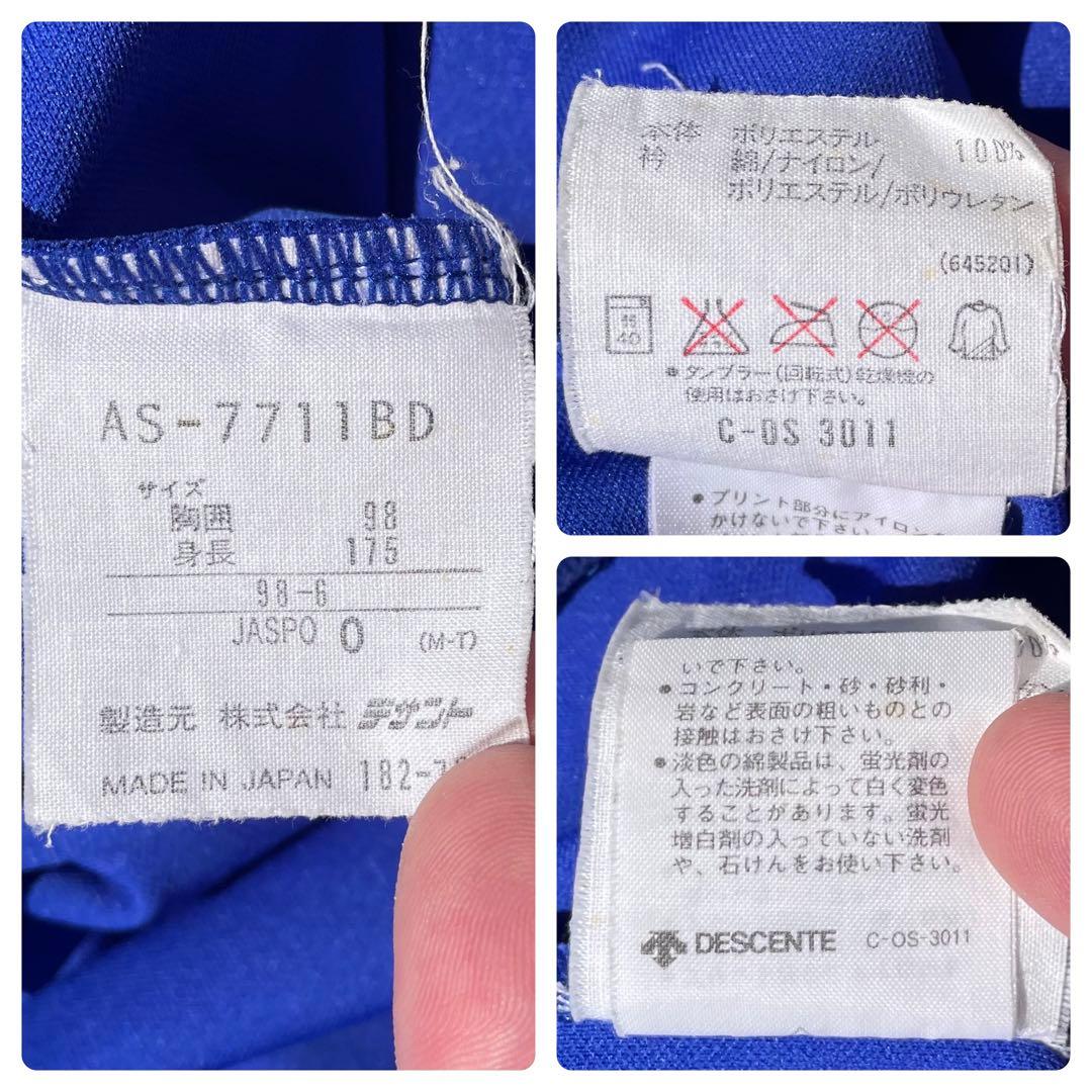 90's adidas 三つ葉ロゴ入りトリコロール 古着オールドウェア　デサント