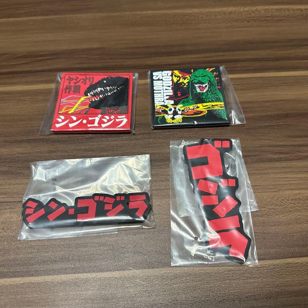 ゴジラ（2023）怪獣咆哮熱線ver. 一番くじラストワン賞　その他おまけ有り