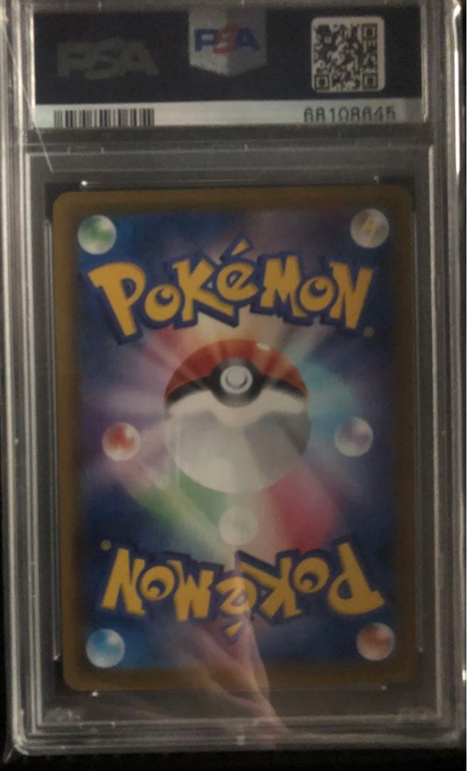 PSA10 リーフィアVMAX HR ポケモンカード イーブイヒーローズ