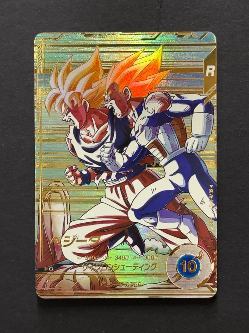 エアー様 リクエスト 3点 まとめ商品