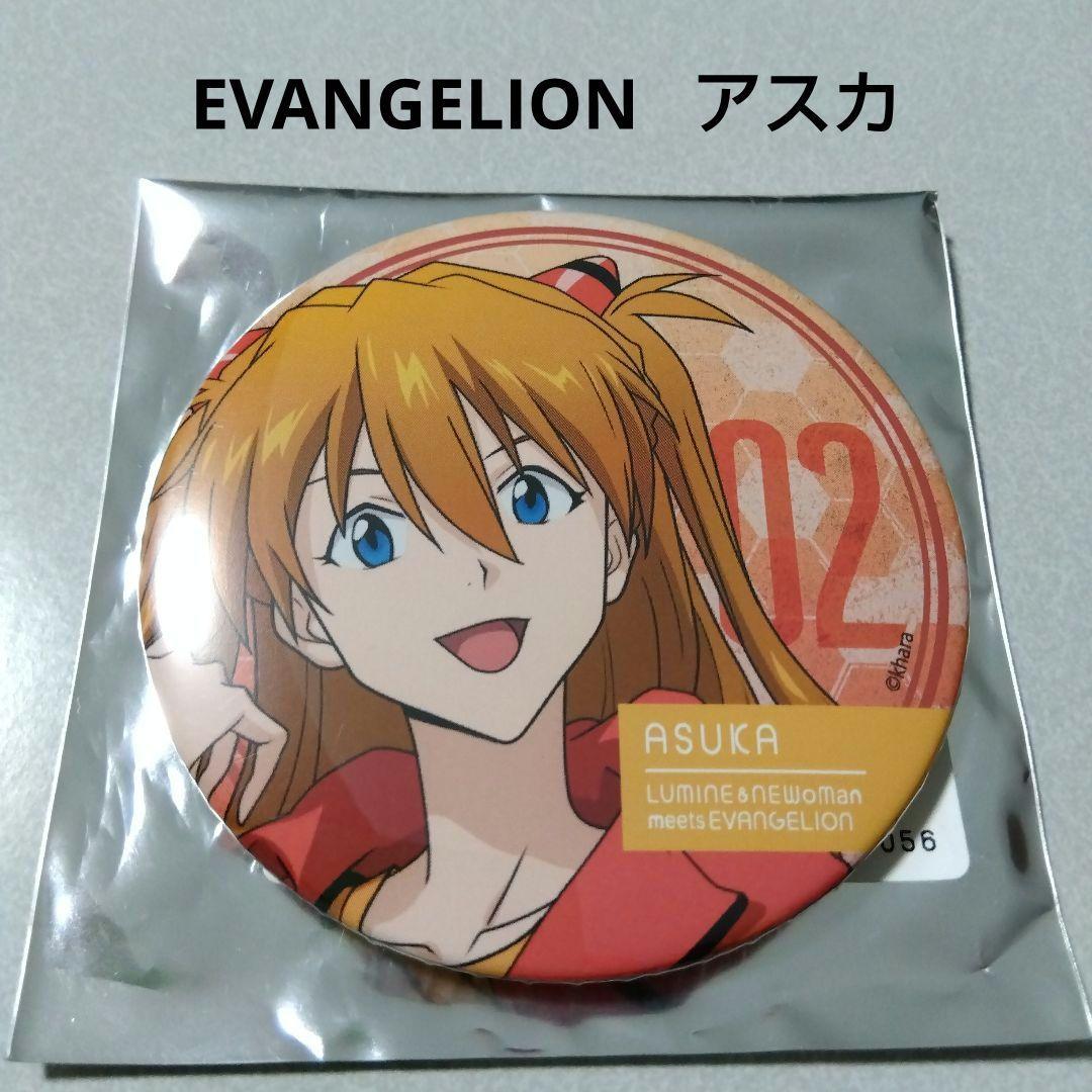 【エヴァンゲリオン】アスカ ルミネ＆ニュウマン コラボ 缶バッジ LUMINE