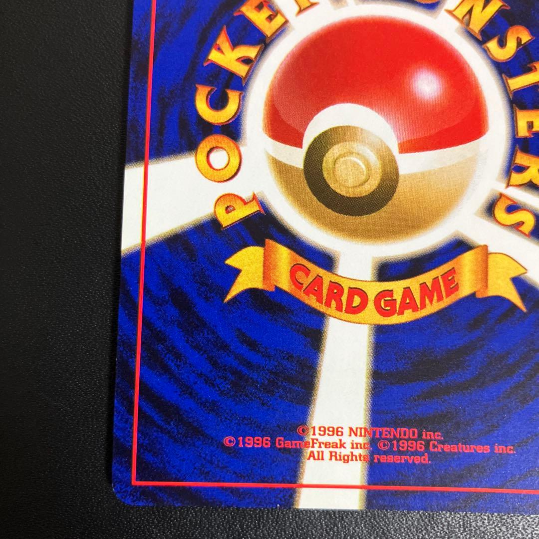 ゲンガー ポケモンカード