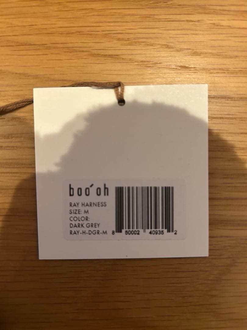 boo’oh リード　犬　デコピン