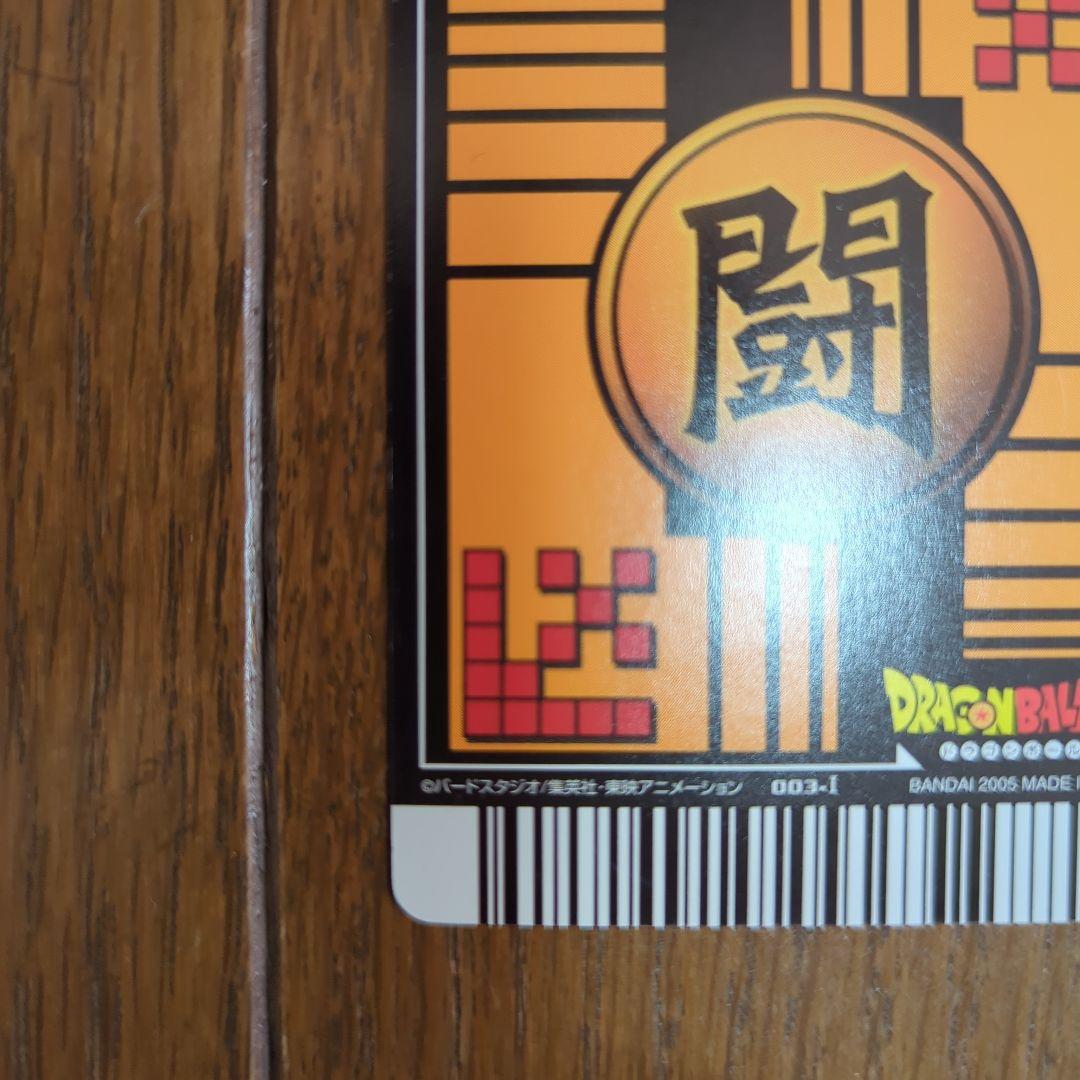 亜*炉様 ドラゴンボールデータカードダス　爆レア　孫悟空　ベジット　ドラゴンボー