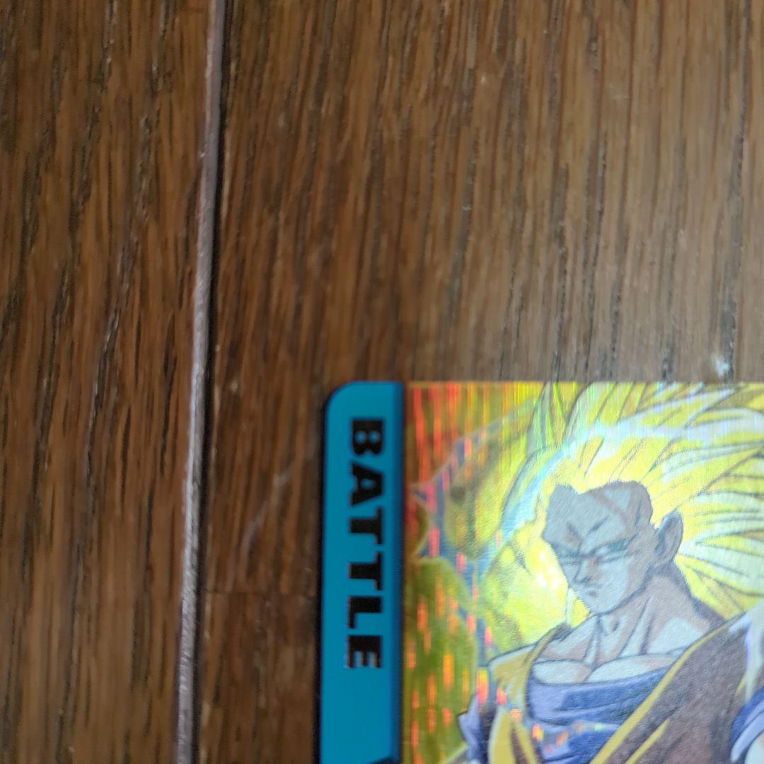 亜*炉様 ドラゴンボールデータカードダス　爆レア　孫悟空　ベジット　ドラゴンボー