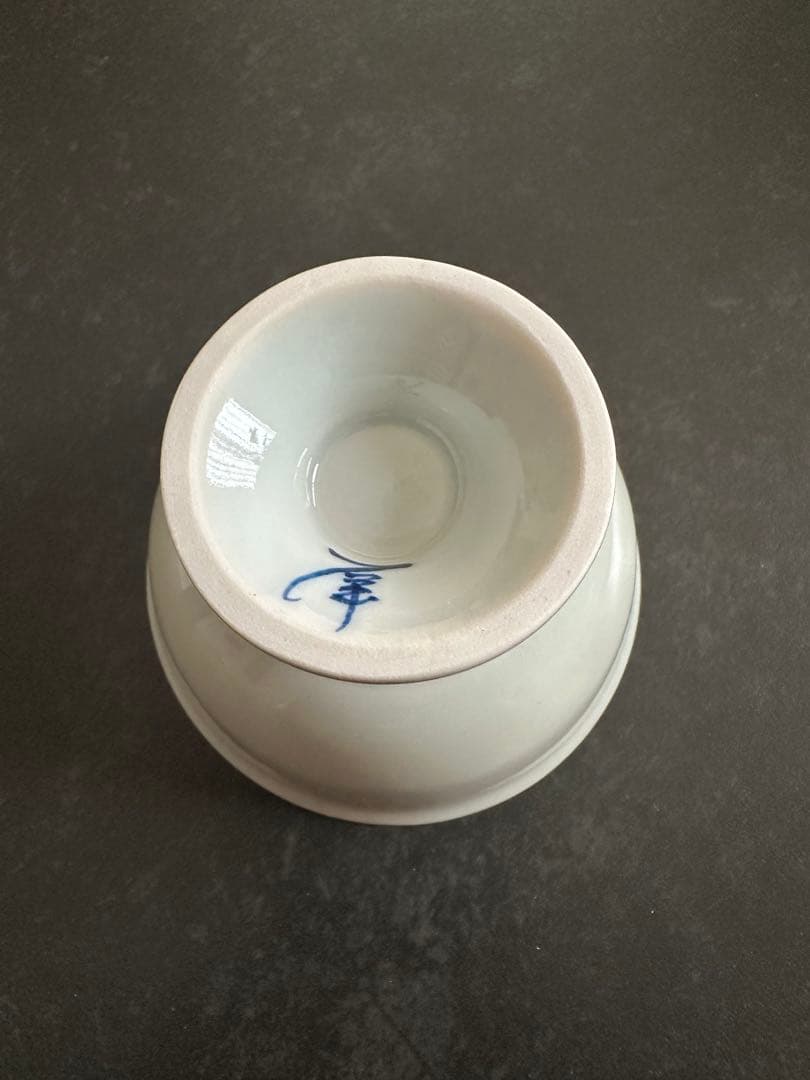 山本一洋作　プラチナ彩　ぐい呑み　木箱付き