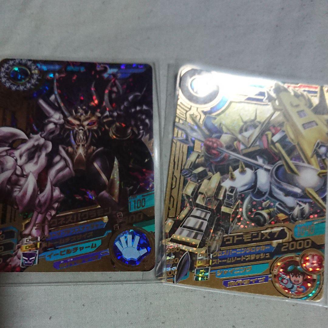 希望のものを探します 超デジカ大戦