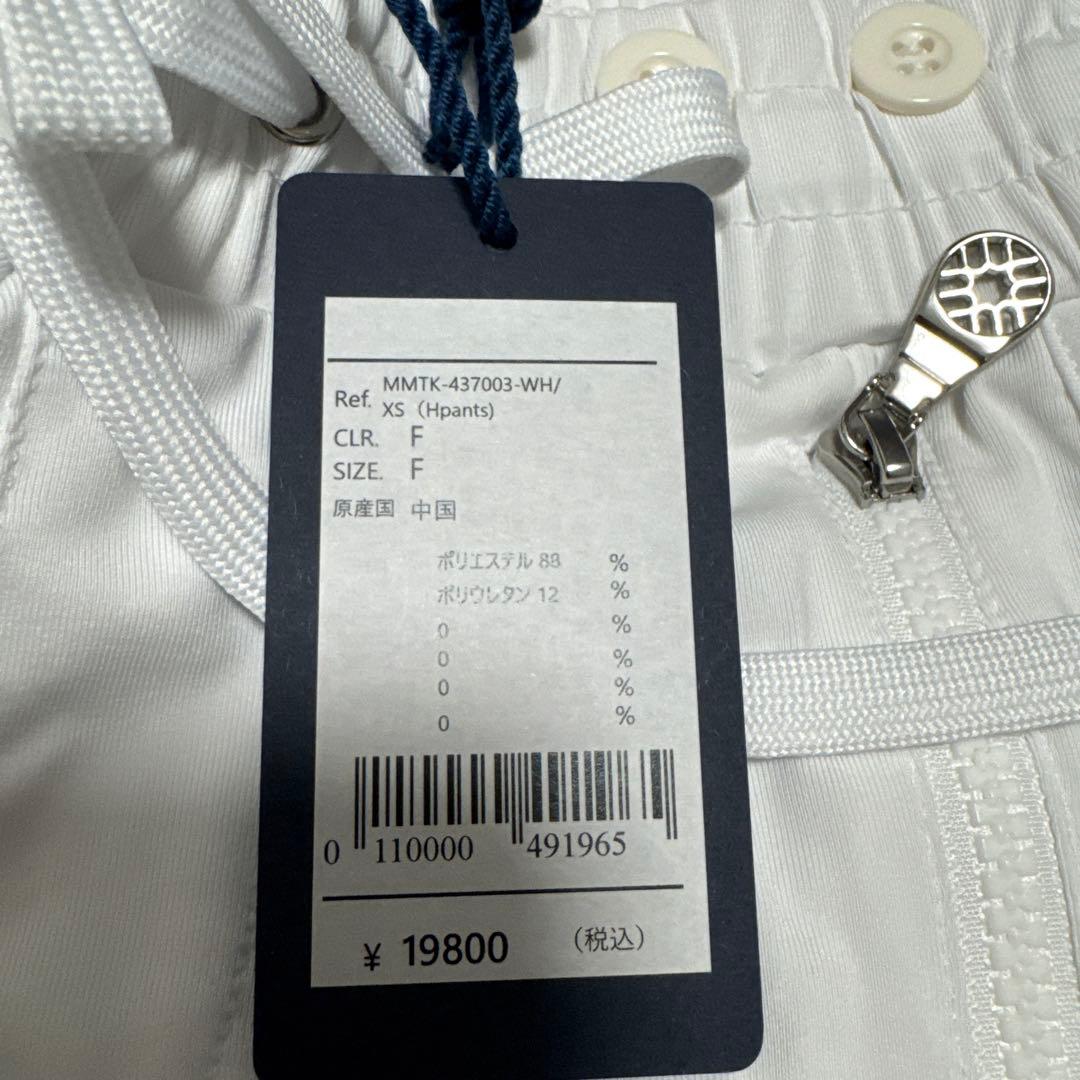 レディース　パンツ　ムータマリン　ホワイト　新品タグ付き　定価19800円