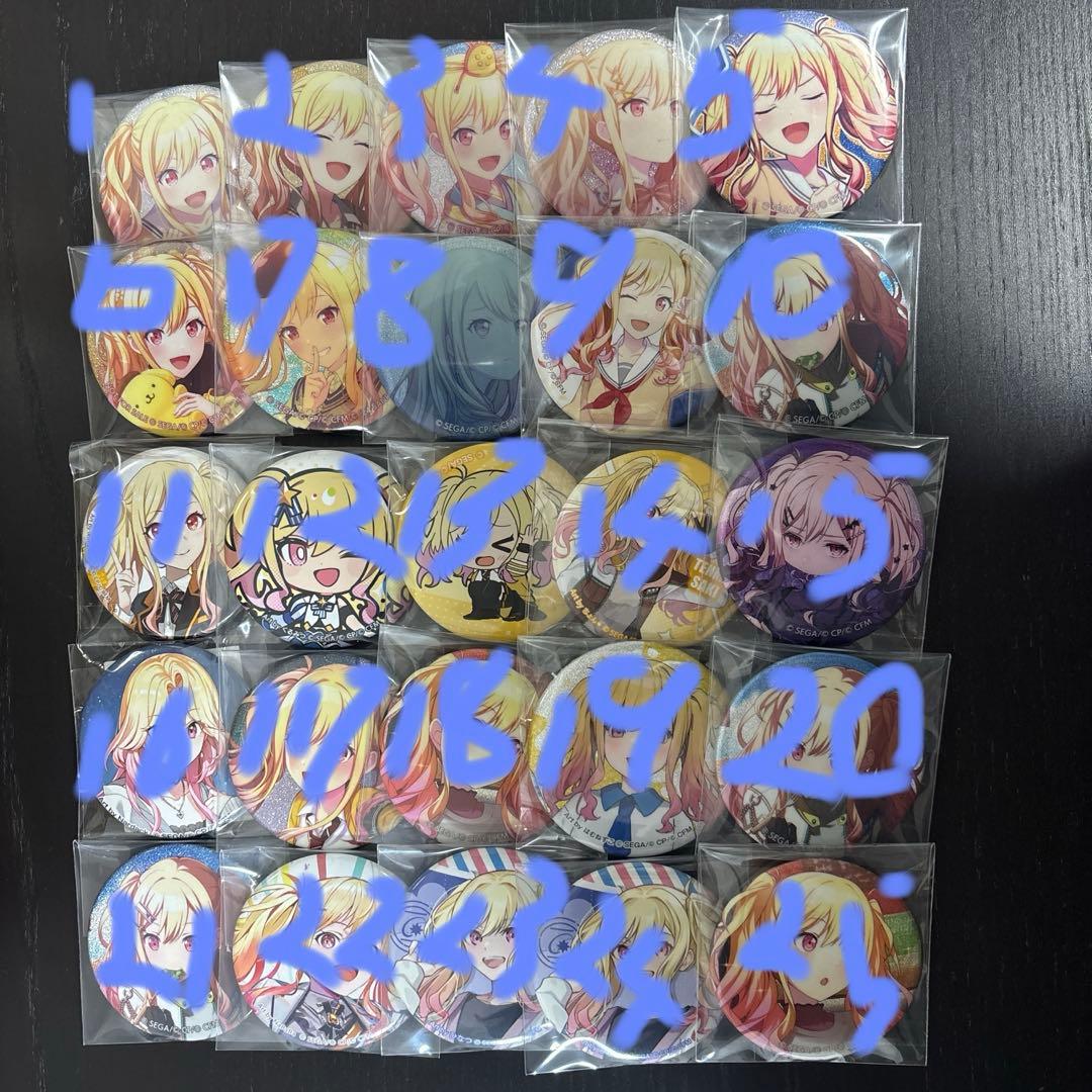 天馬咲希缶バッチ