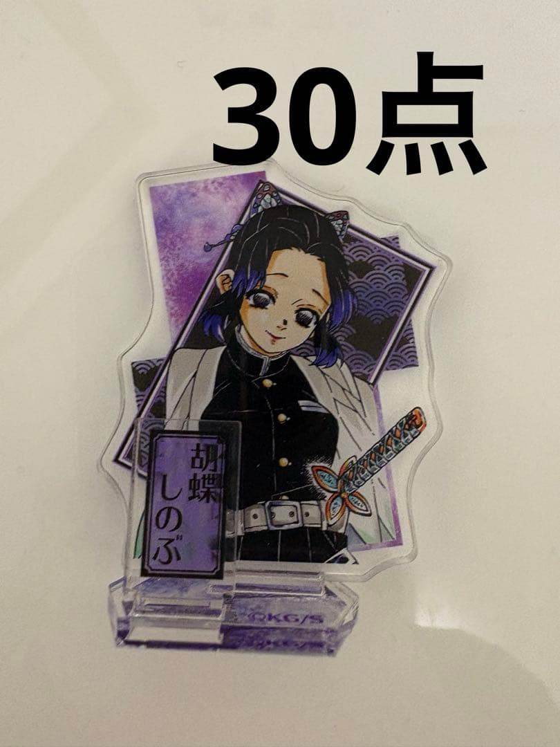 鬼滅の刃 胡蝶しのぶ アクリルフィギュアコレクション アクリルスタンド アクスタ