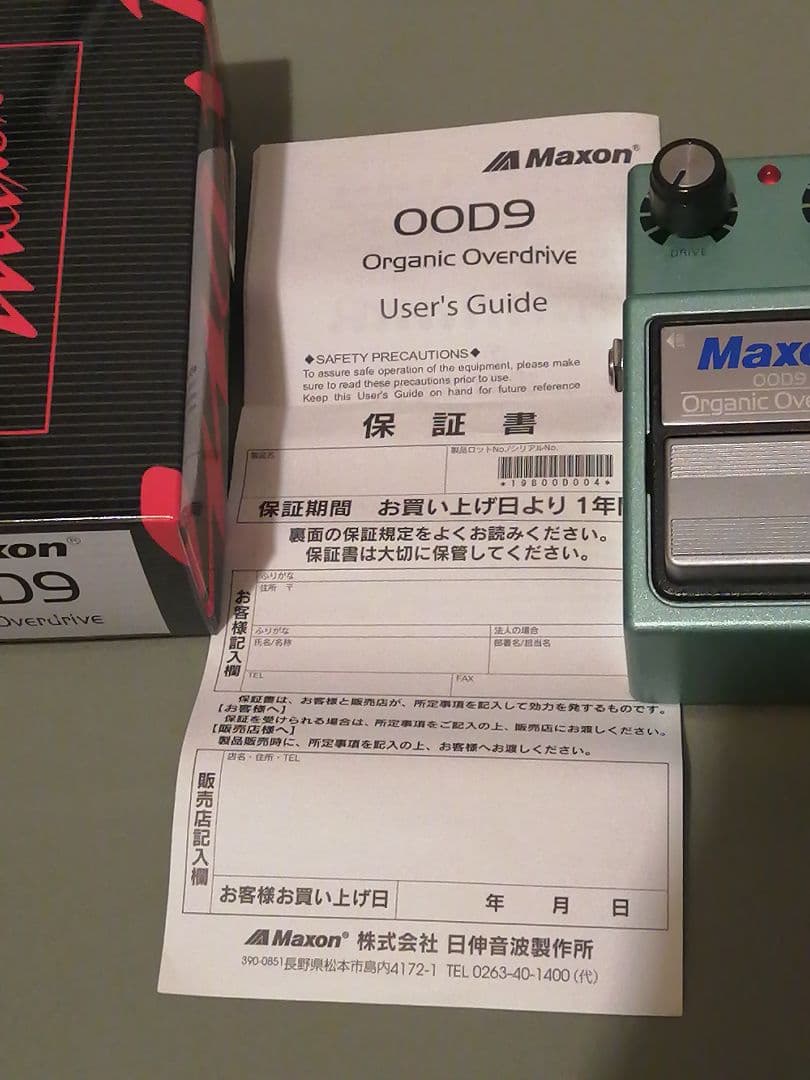 【日本製・付属品完備】MAXON OOD9 Organic Overdrive