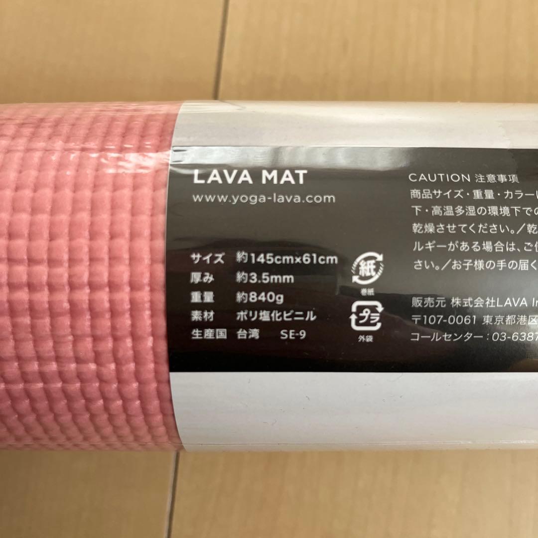 LAVA 新品ヨガマット ラグ 収納バッグ ビギナーセット