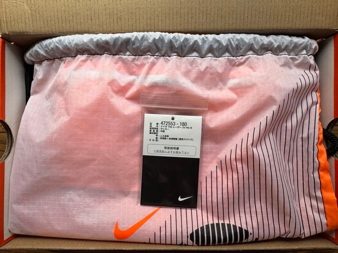 【 USED 】 NIKE T90 LASER IV HG-B (27㎝)