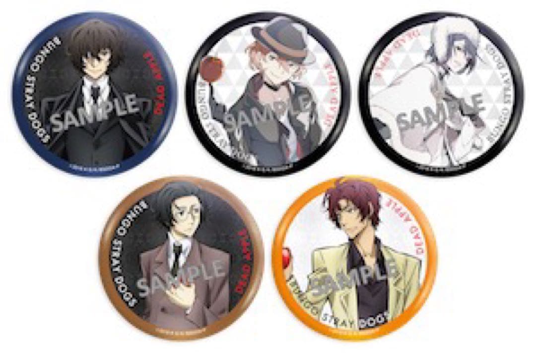 久*埜様 文豪ストレイドッグス　DEADAPPLE　特典　山梨県立文学館　缶バッ