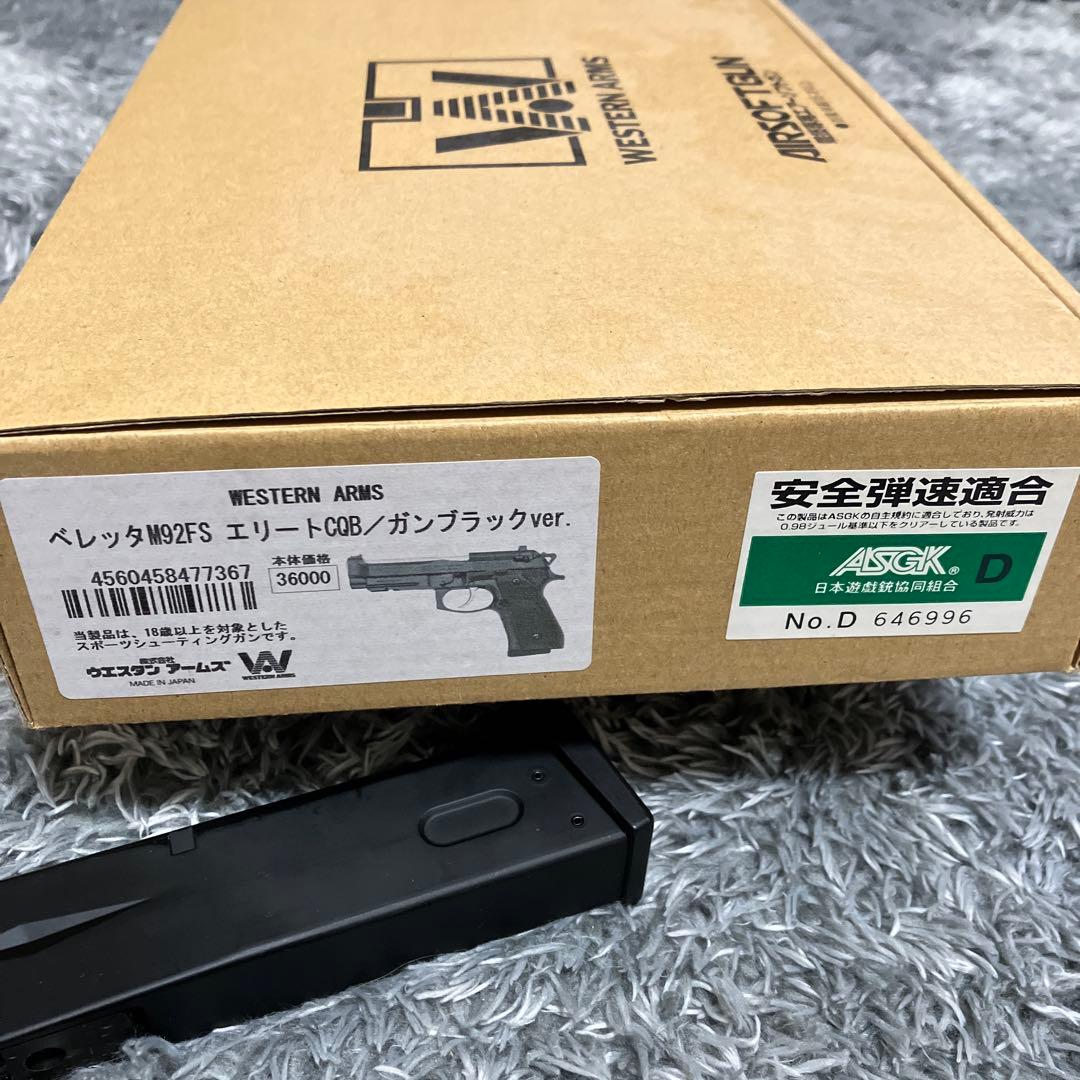 WA WESTERN ARMS ベレッタ M92FS エリート CQB