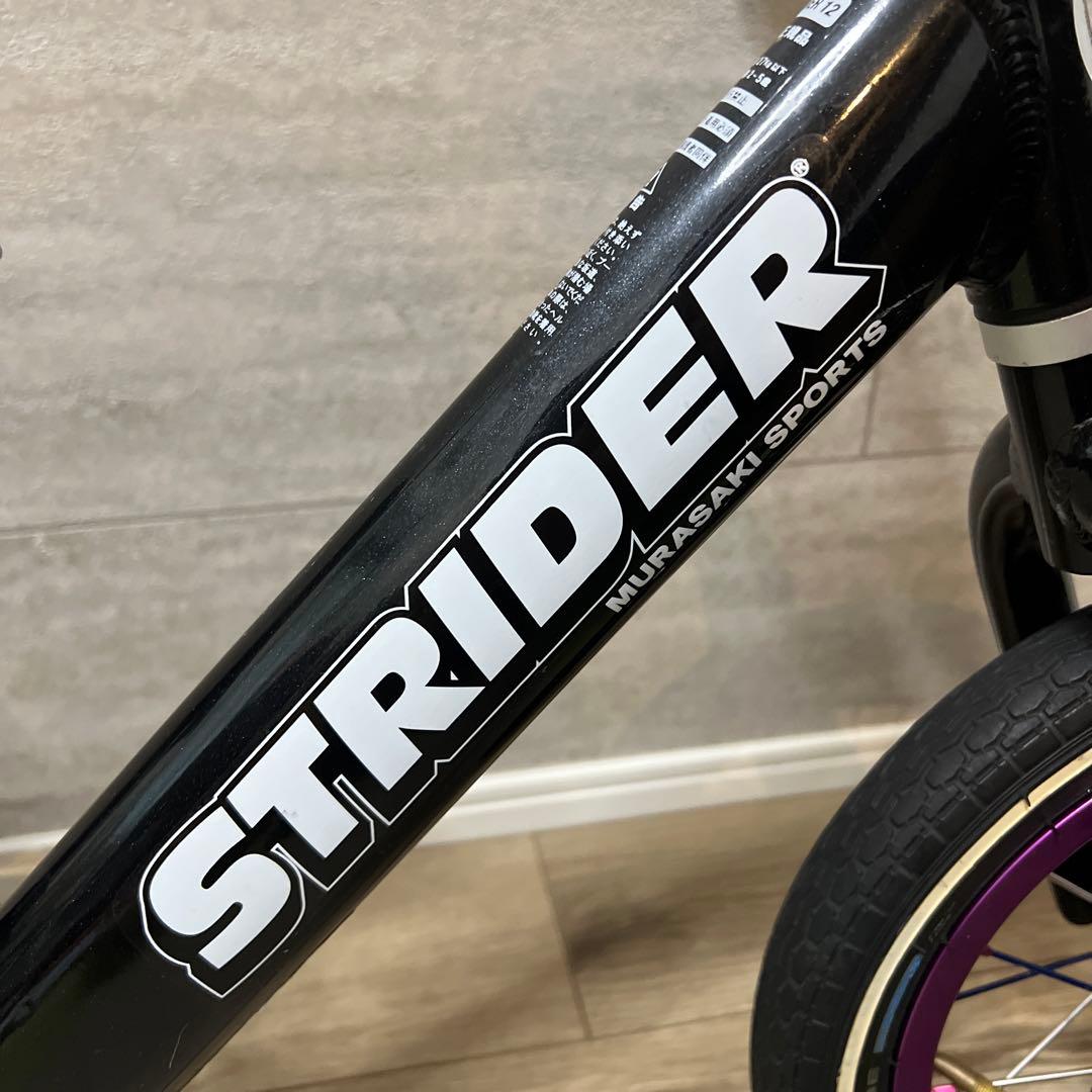 ♕*♕様 ストライダーSTRIDER PROバランスバイク レース用カスタム済み