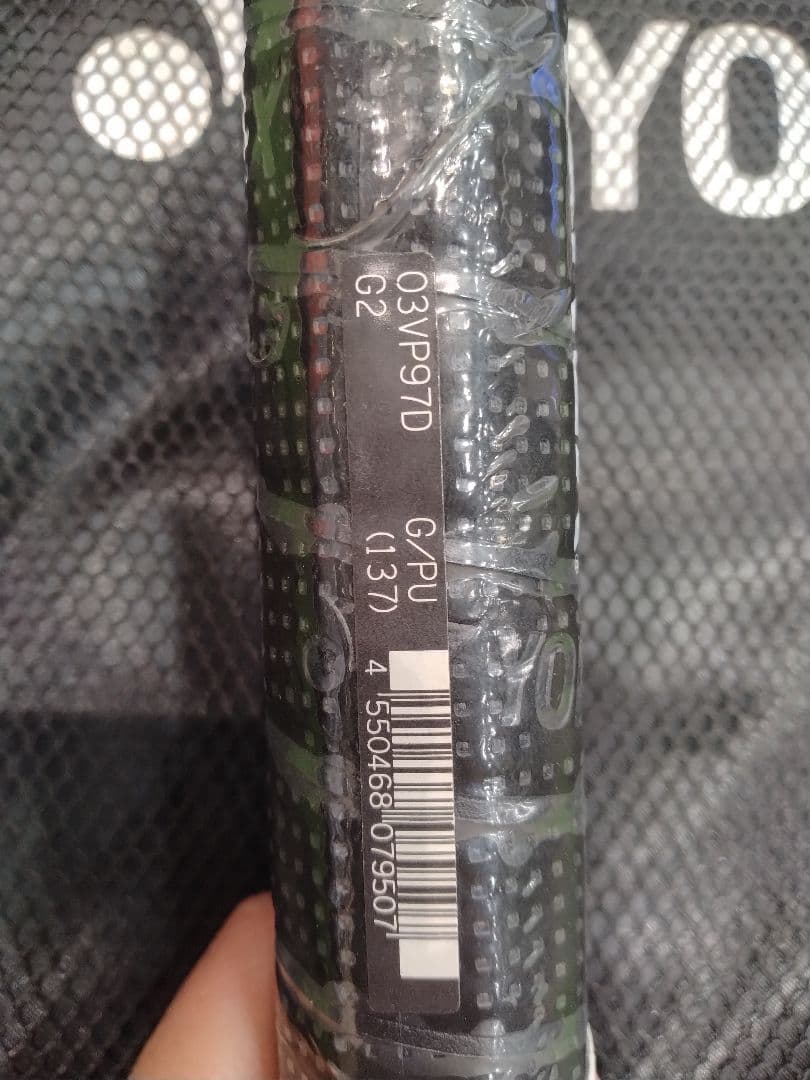 YONEX VCORE PRO 97D G2 ポリツアープロ1.25