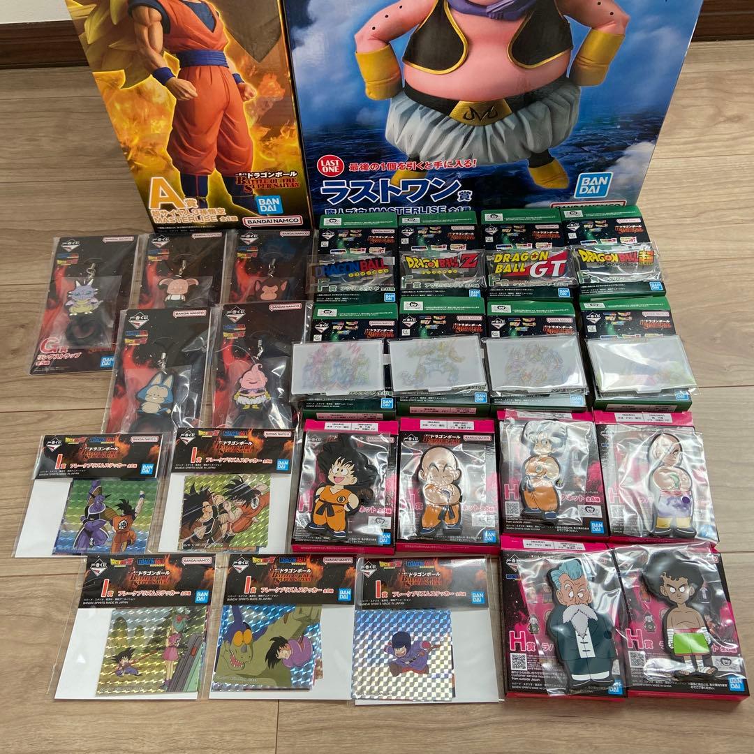 一番くじドラゴンボールBATTLE OF THE SUPER SAIYAN