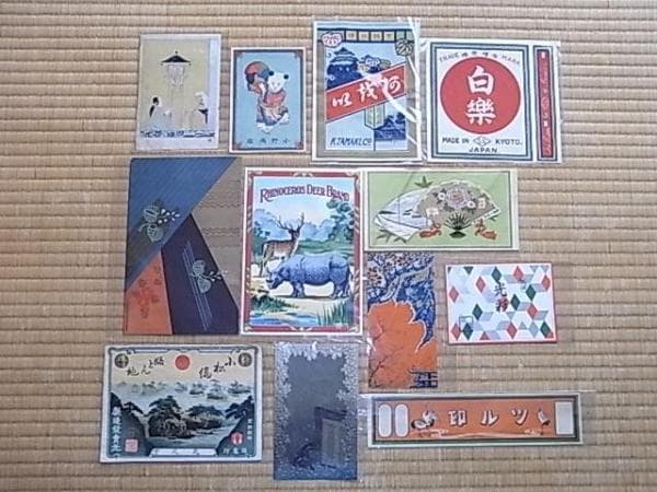 ◆美品 明治から昭和初期◆反物（タンモノ） 呉服 ラベル タグ 45枚