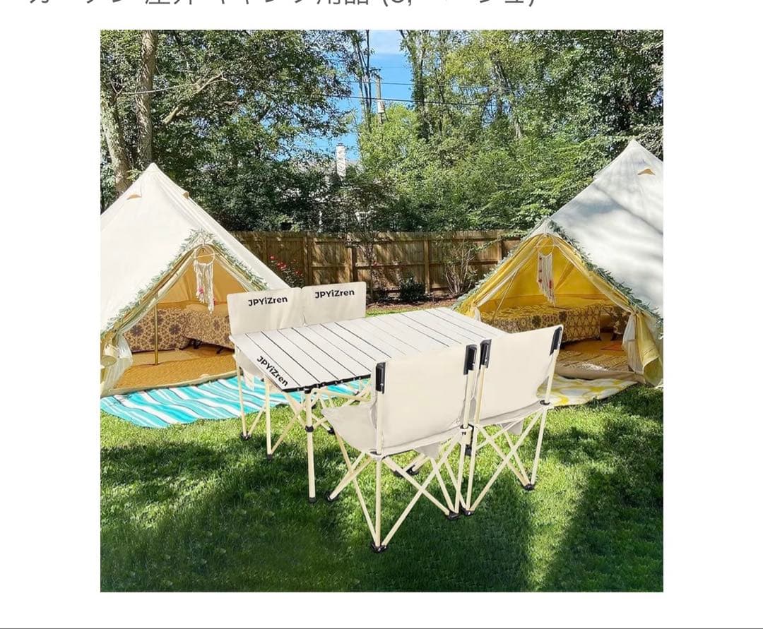 アウトドア7点セット 折り畳みテーブル椅子 軽量 ベージュ