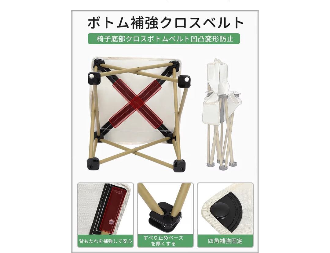 アウトドア7点セット 折り畳みテーブル椅子 軽量 ベージュ