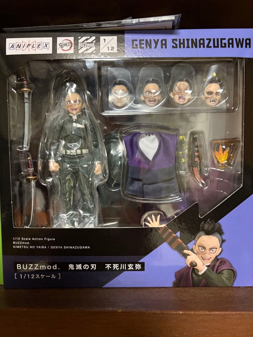 BUZZmod 鬼滅の刃 不死川実弥 & 不死川玄弥