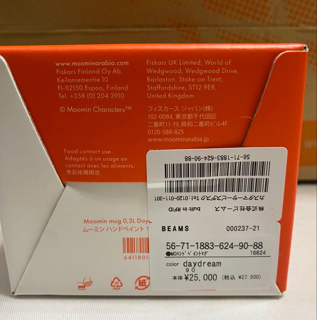 【新品未使用】ムーミン ハンドペイントマグと缶バッチのセットビームスコラボ