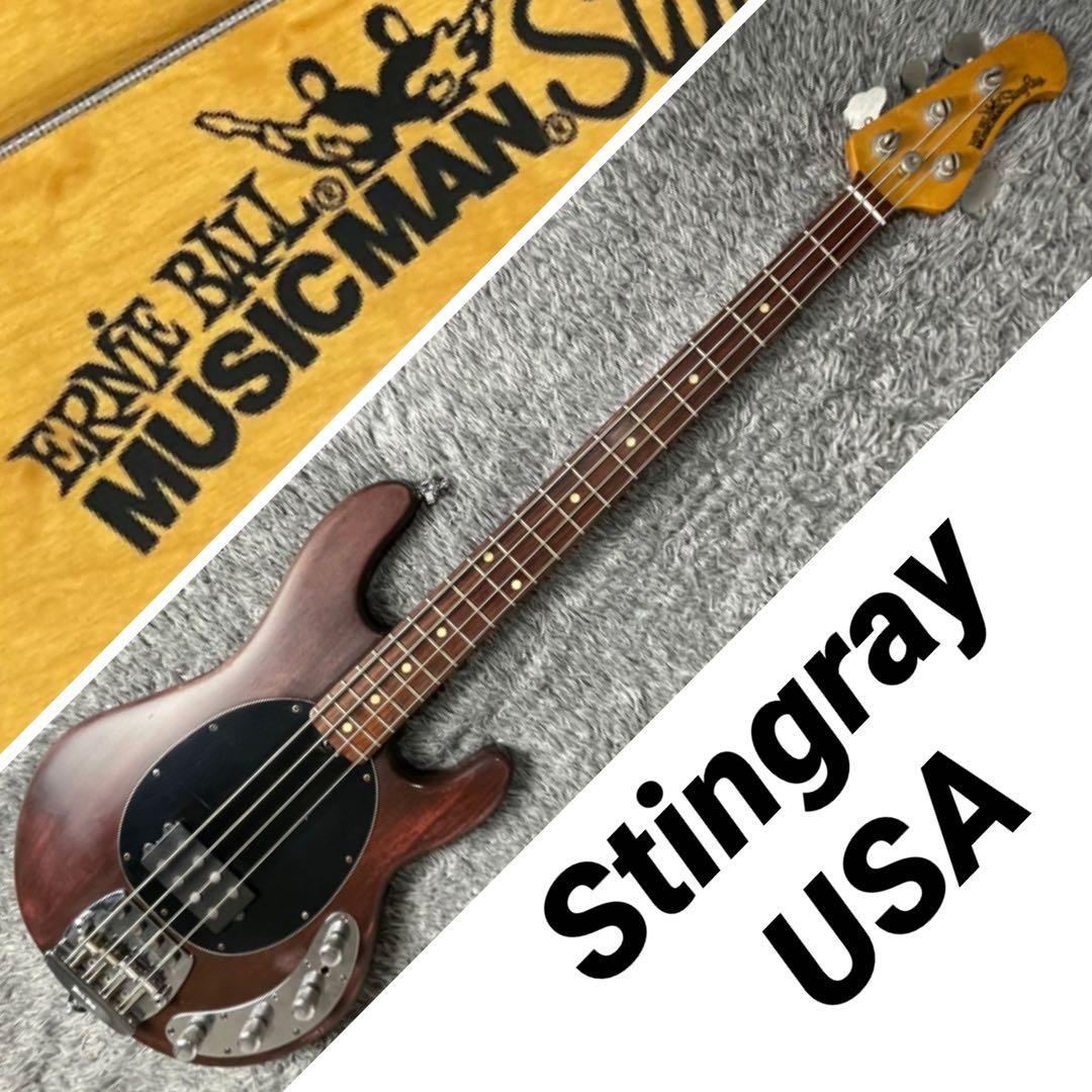 ベース Musicman Stingray4 USA