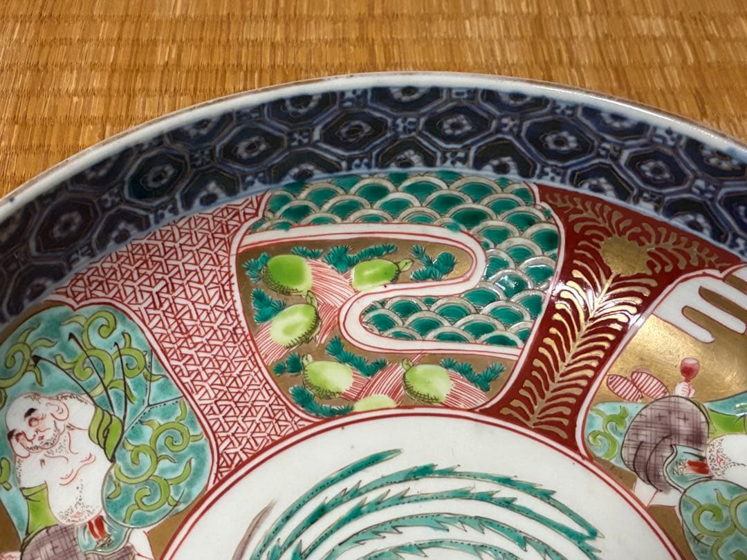 古伊万里 金彩 色絵 布袋 鳳凰紋 【渦福】 深鉢 深皿