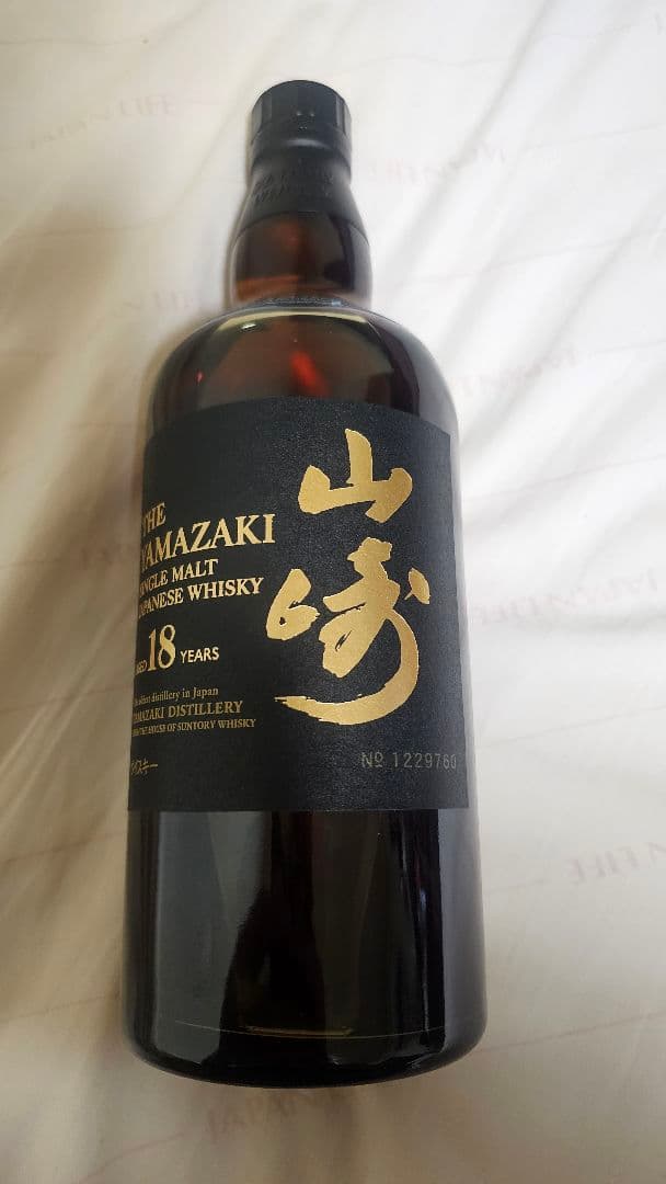 山崎18年&12年&響21年&17年 ウイスキー4本セット