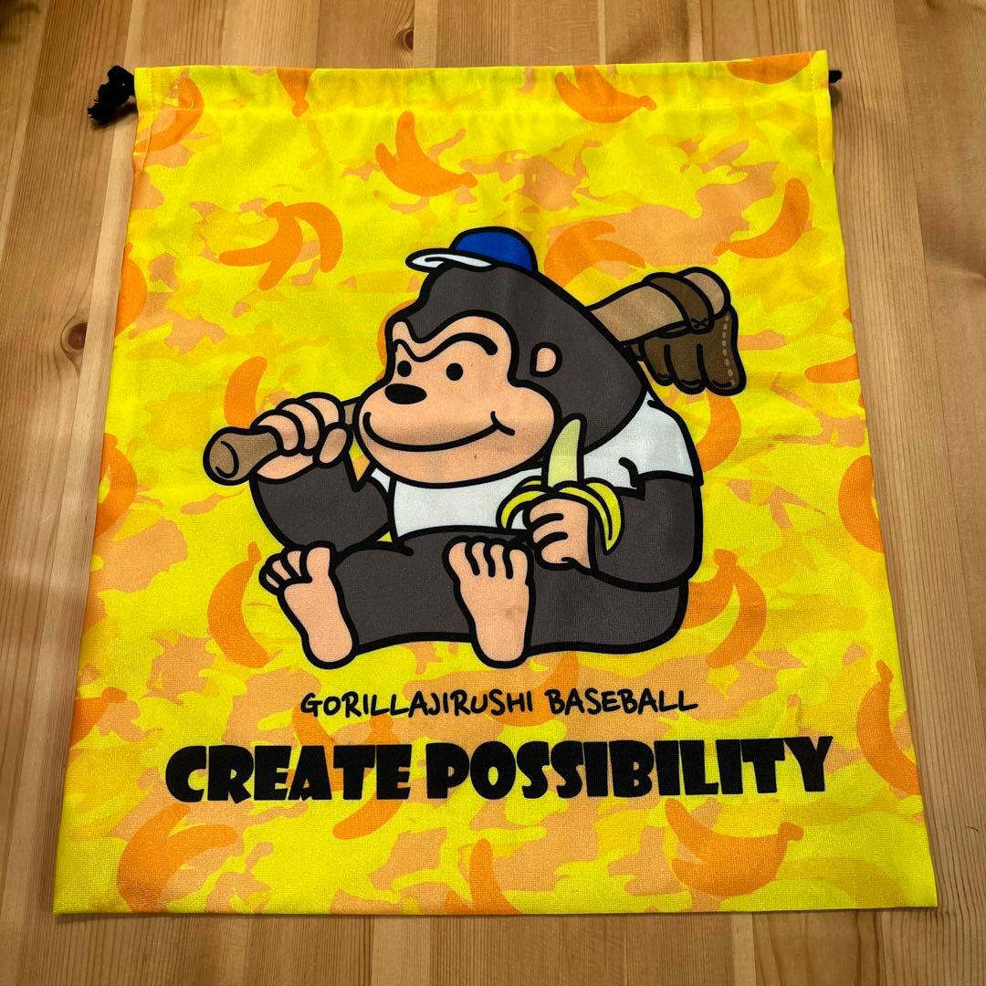 ゴリラ印の野球道具　硬式グローブ　SKR