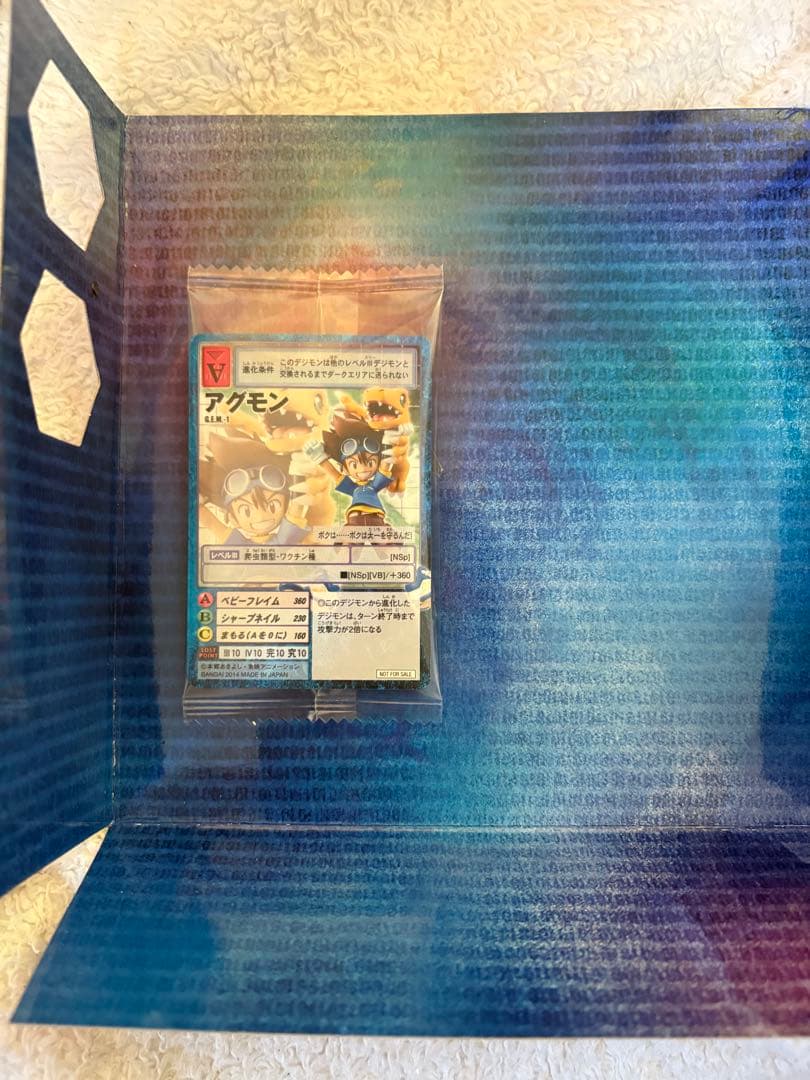 初回限定版 アグモン＆八神太一 G.E.M. フィギュア