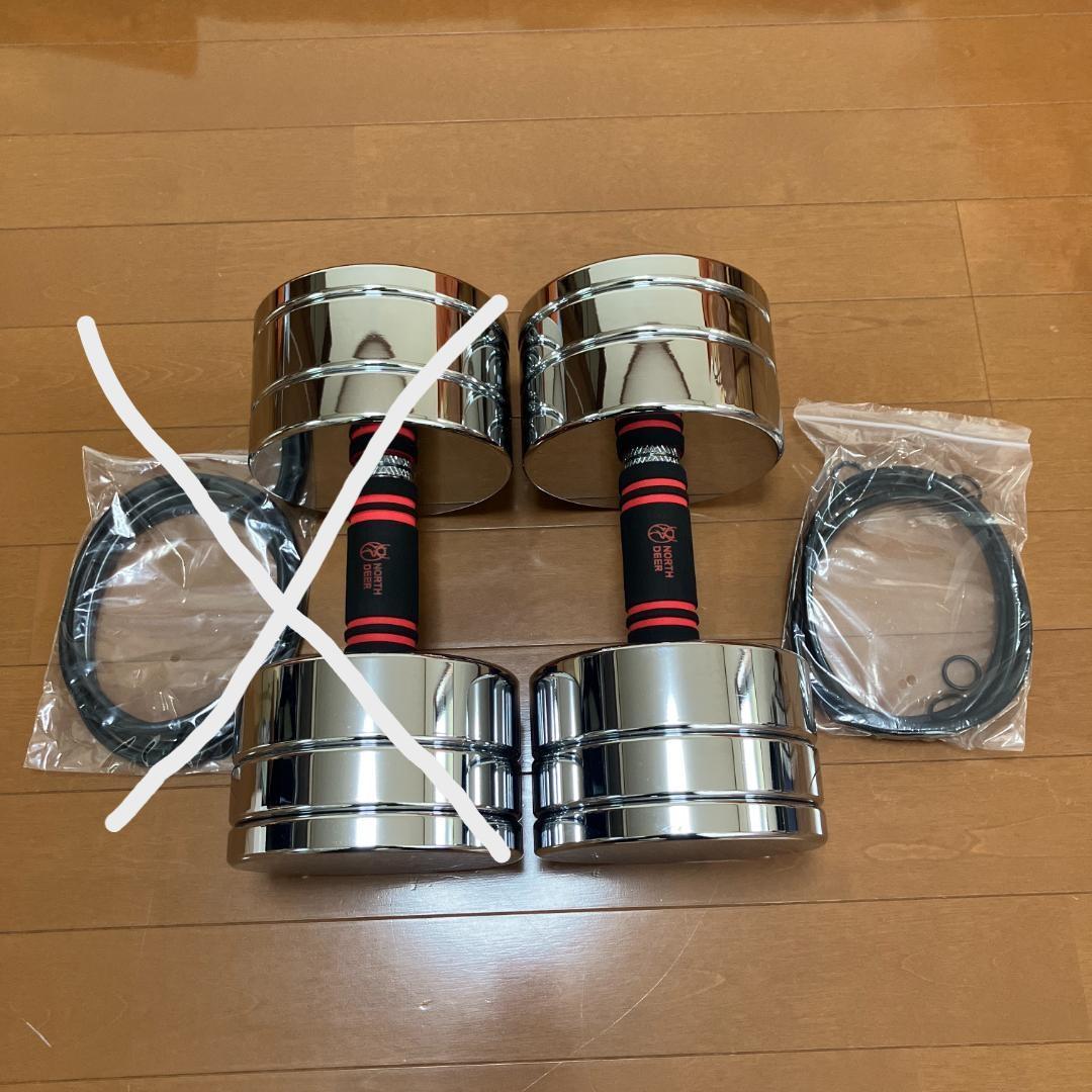 【ta 】NORTHDEER 可変式ダンベル 25kg 2個