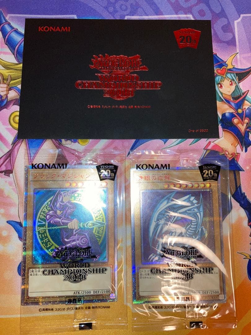遊戯王OCG チャンピオンシップ WCS 2018 プロモ　セット