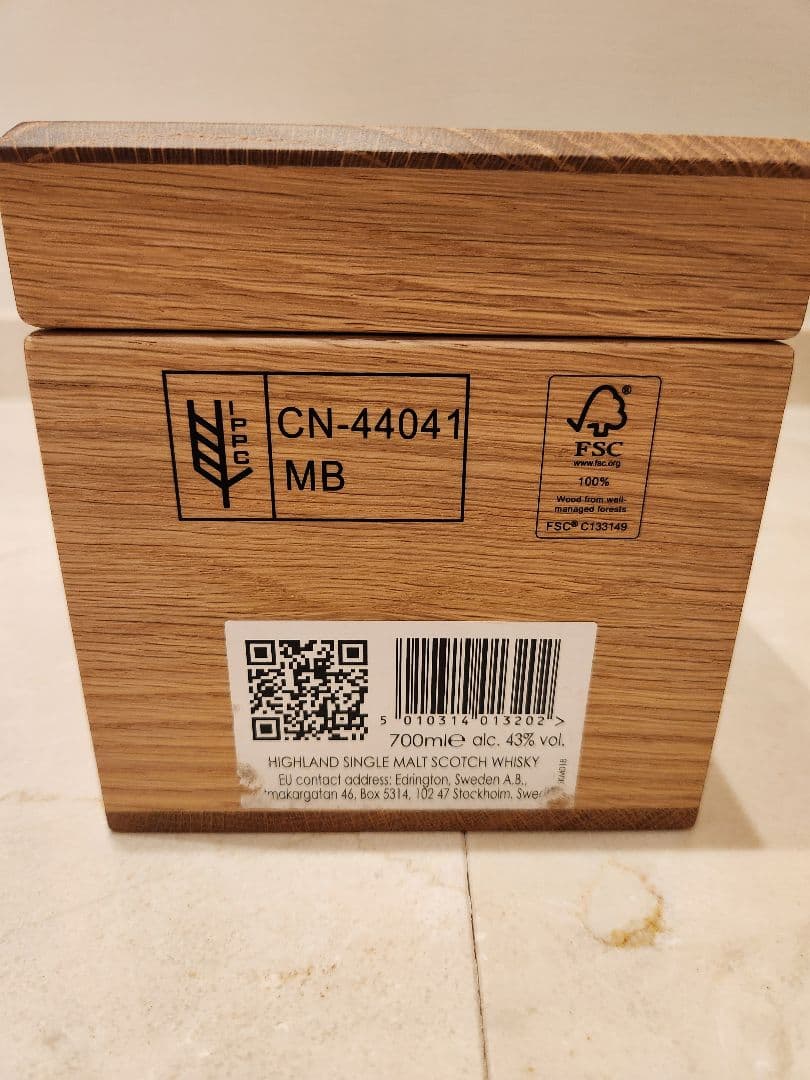 マッカラン 30年 シングルモルトウイスキー 空き瓶 収納袋 7月末まで