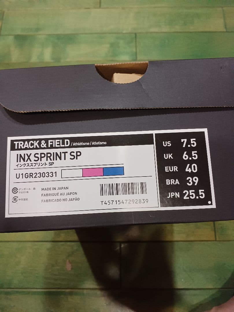 Mizuno ミズノ スパイクシューズ インクス スプリント