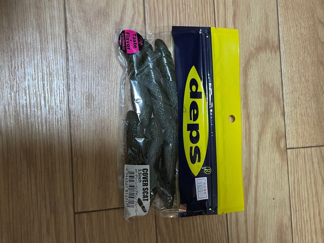 バスフィッシング　バス釣り用プラグ・ワームまとめ売り