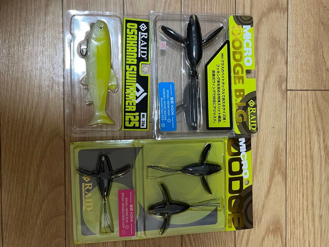 バスフィッシング　バス釣り用プラグ・ワームまとめ売り