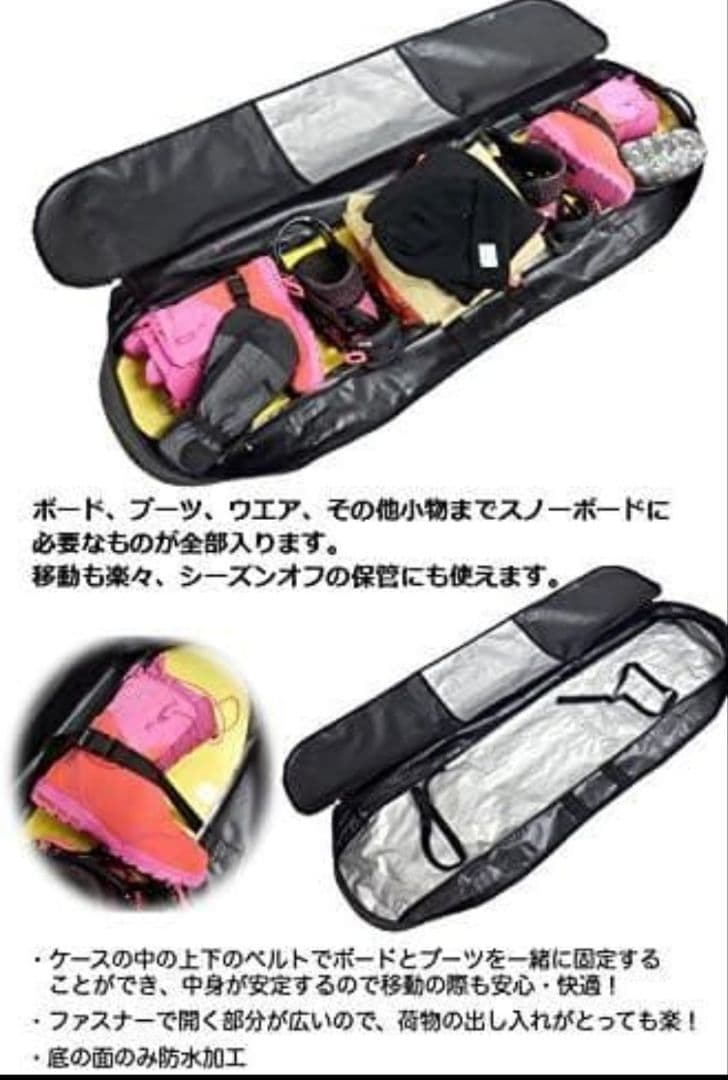 SPOON　ボード ビンディング ケース セット (ワックス済み)