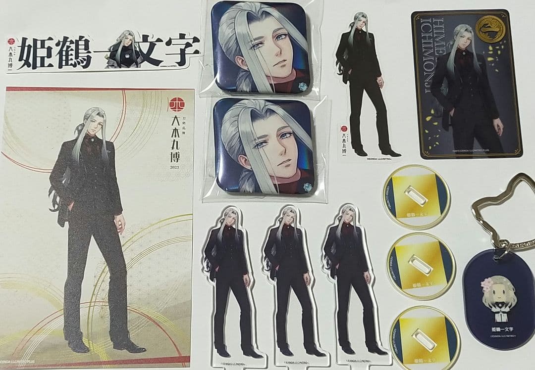 刀剣乱舞 大本丸博 祝装 姫鶴一文字 クリカ ポスカ 缶バッジ アクスタ タグ