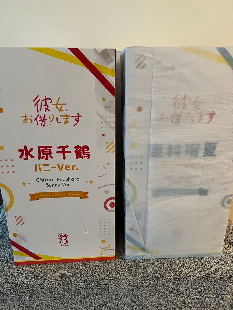 フリーイング　彼女、お借りします　バニー　4体セット　千鶴　麻美　瑠夏　墨